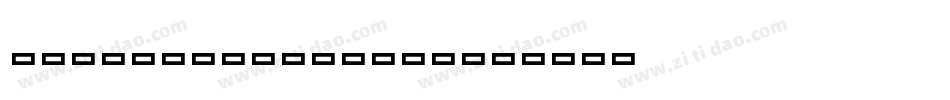 CK Rocket Ships字体转换